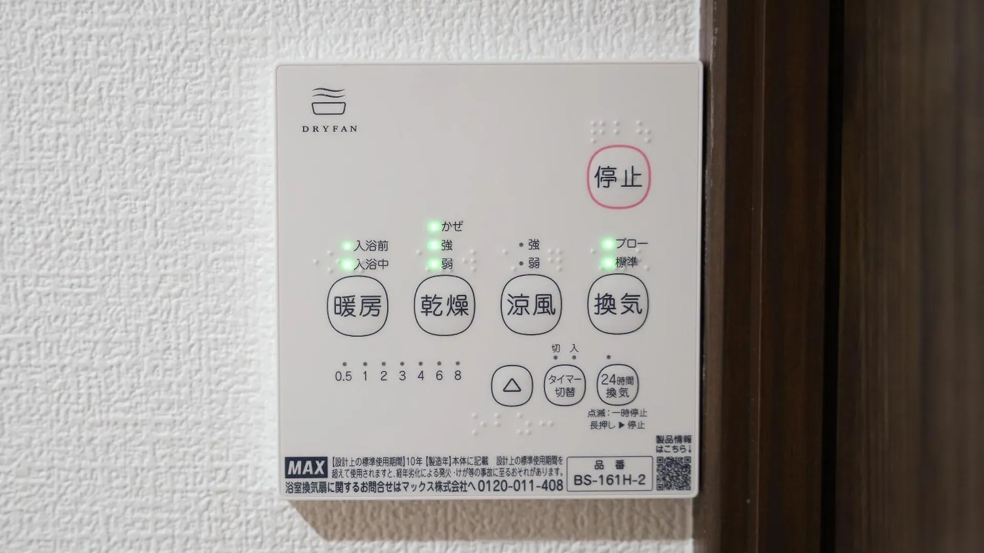 Ashe Maison Tennoji West II Ósaka 0*,  Japonsko